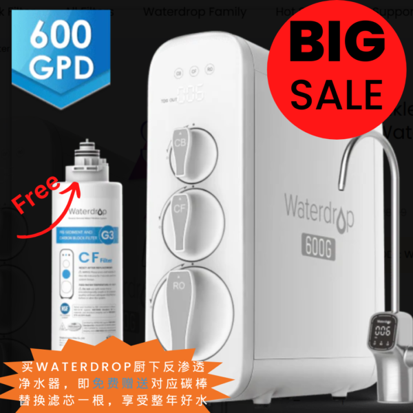 G3P600+G3 DEALS